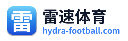 雷速体育